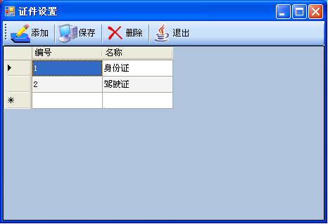 ͨ(sh)ֻB(yng)Ϸ(w)ϵy(tng)
