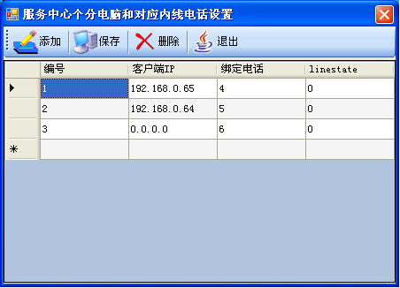 ͨ(sh)ֻB(yng)Ϸ(w)ϵy(tng)