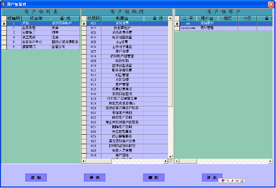 ͨ(sh)ֻB(yng)Ϸ(w)ϵy(tng)