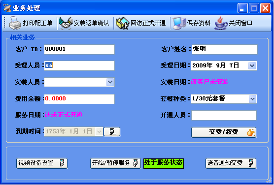 ͨ(sh)ֻB(yng)Ϸ(w)ϵy(tng)