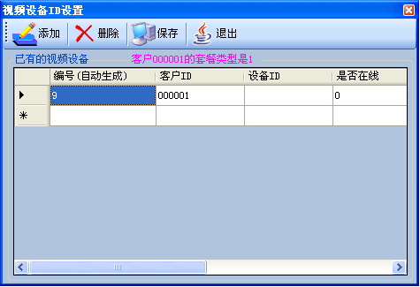 ͨ(sh)ֻB(yng)Ϸ(w)ϵy(tng)