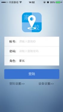 ӌW(xu)C֙C(j)APP