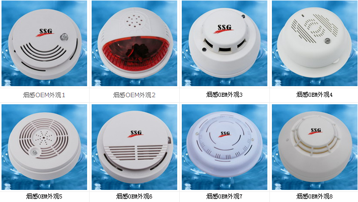 深安安保通數(shù)字云平臺 消防應(yīng)急聯(lián)網(wǎng)報警服務(wù)運營系統(tǒng) 方案書