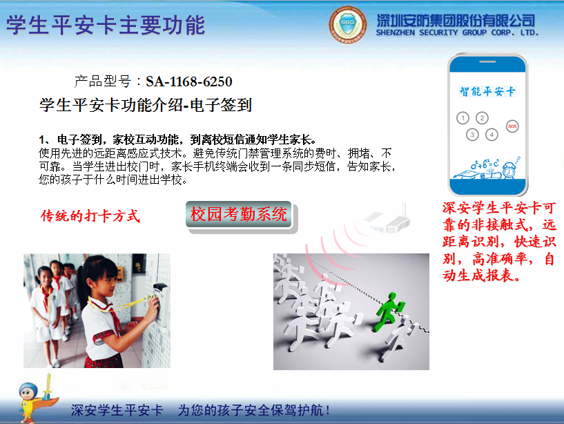 W(xu)ƽ(gu)ƽУ@ӵİȫ{o(h)