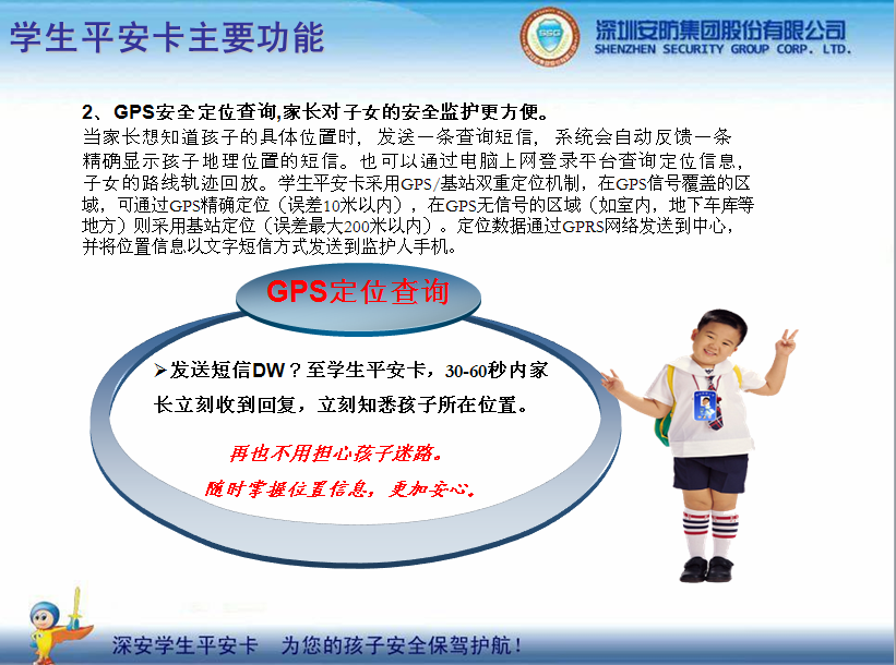 W(xu)ƽ(gu)ƽУ@ӵİȫ{o(h)