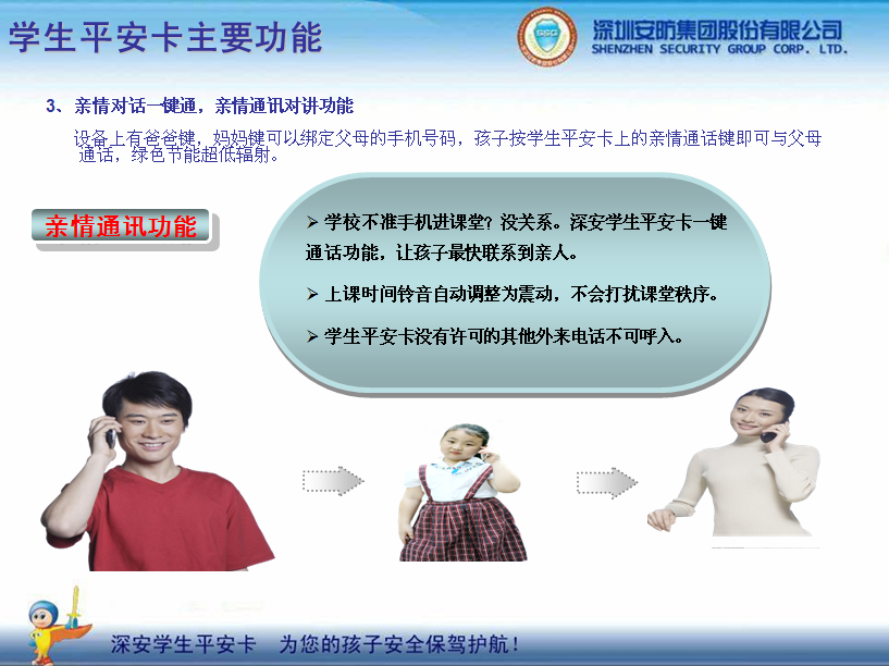 W(xu)ƽ(gu)ƽУ@ӵİȫ{o(h)