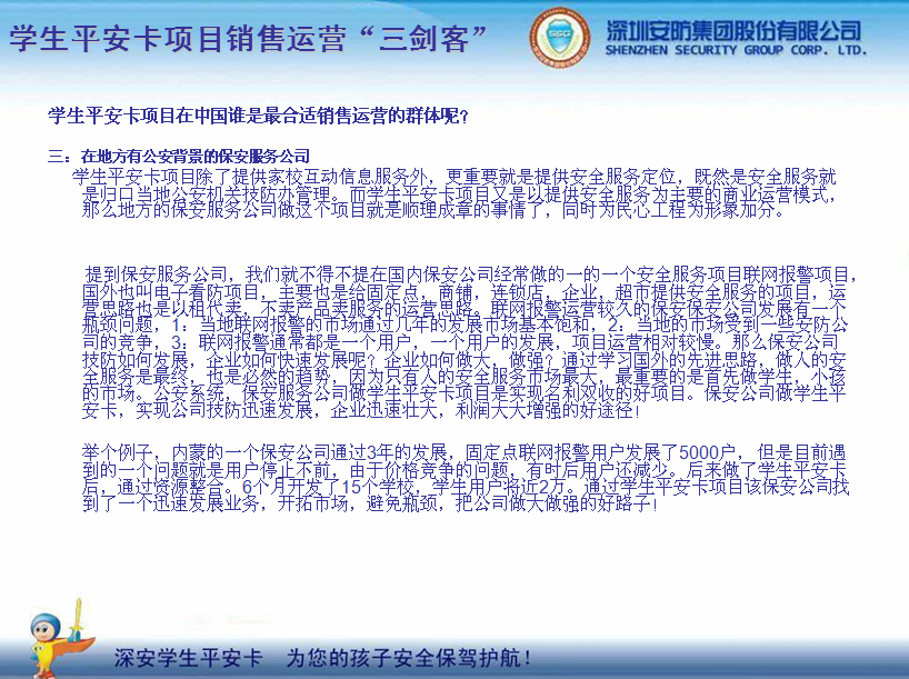 W(xu)ƽ(gu)ƽУ@ӵİȫ{o(h)