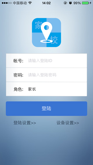 ӌW(xu)C֙C(j)APPܽB