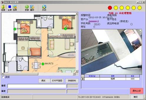 ʮ(lin)ϵy(tng) Q