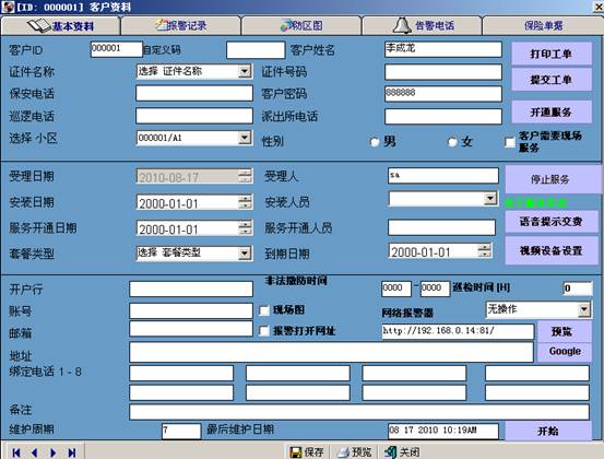 ʮ(lin)ϵy(tng) Q