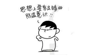魔高一尺道高一丈:入室盜竊者也怕防盜系統(tǒng)!