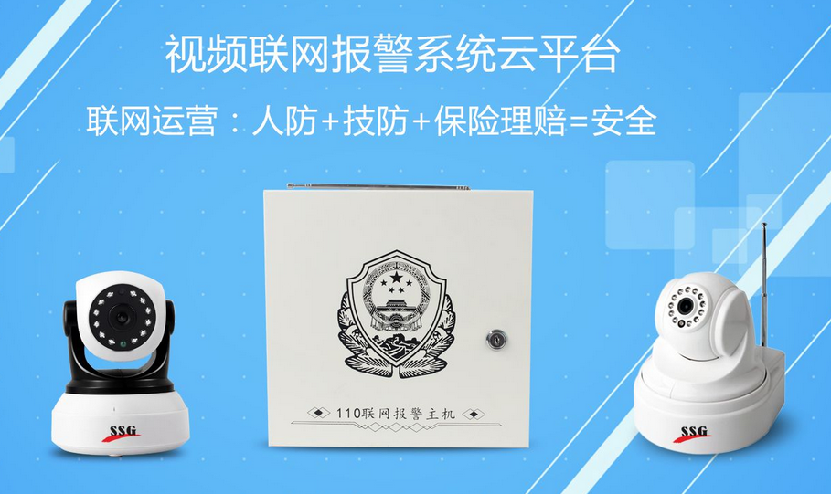 無線報警器與有線報警器有哪些區(qū)別?各有什么優(yōu)缺點?