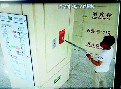 男子戳地鐵站報(bào)警器被拘5天 誤按報(bào)警器該怎么辦?