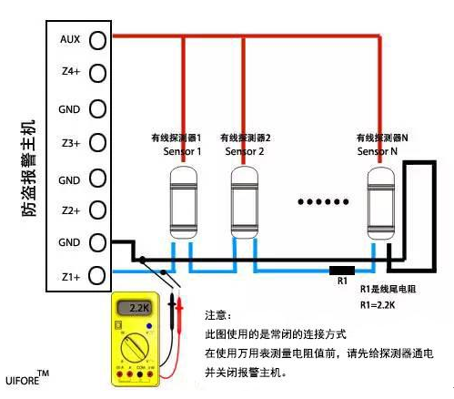 報(bào)警系統(tǒng)與探測(cè)器接線方式圖解