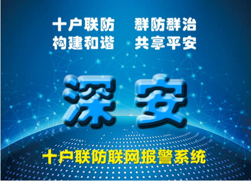 自動消防聯(lián)動報警系統(tǒng)誤報類型及處理方法