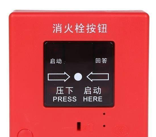 常用消防報(bào)警器有幾種 這些你都認(rèn)識(shí)嗎?