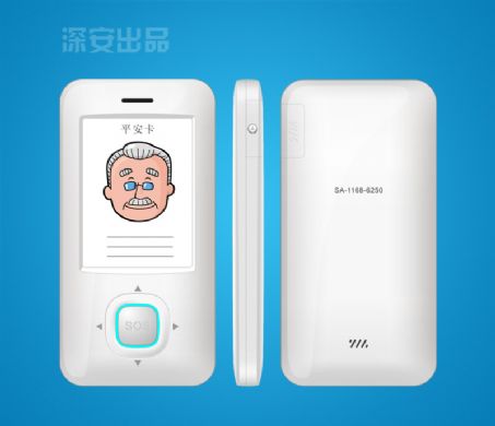 構(gòu)建智慧養(yǎng)老生活 隨身報(bào)警器來(lái)守護(hù)