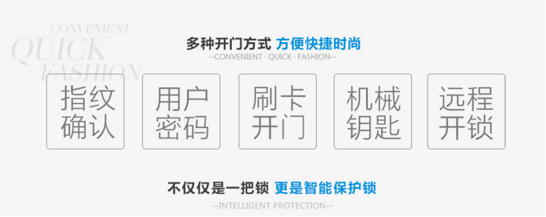 如何尋找優(yōu)質智能鎖廠家?經銷商必看!