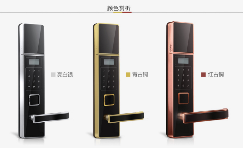 深安智能家居搭配方案