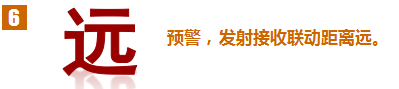 校園一鍵式緊急報(bào)警系統(tǒng)與公安機(jī)關(guān)100%聯(lián)網(wǎng)項(xiàng)目實(shí)施方案