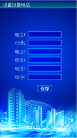 ͨ֙C(j)Ƅ(dng)͑չʾ5